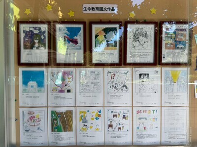 生命教育圖文甄選活動作品