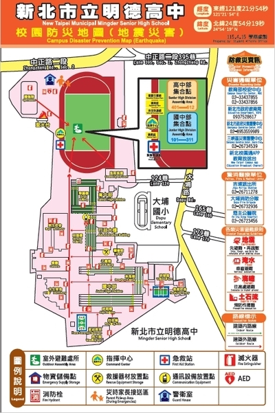 防災疏散路線圖