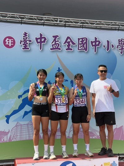 賀!本校田徑隊參加114年台中盃全國中小學田徑賽榮獲5金1銀3銅 四~八名獲9項次圖片
