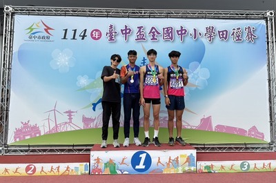 賀!本校田徑隊參加114年台中盃全國中小學田徑賽榮獲5金1銀3銅 四~八名獲9項次圖片