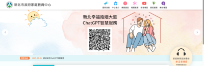 新北市家庭教育中心