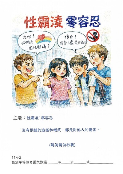 參考範例 請勿抄襲